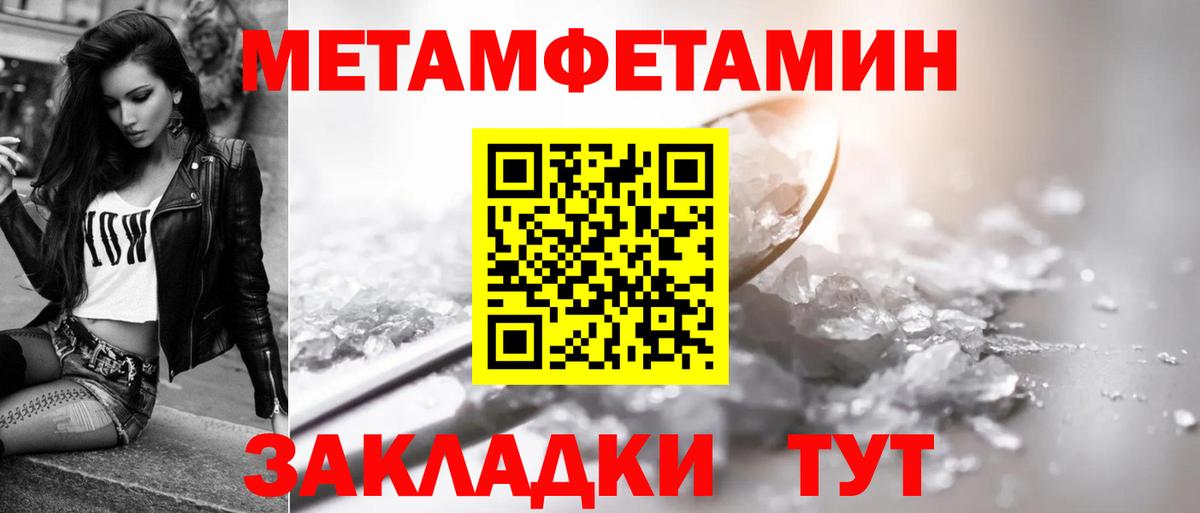 АМФ 98% Котлас