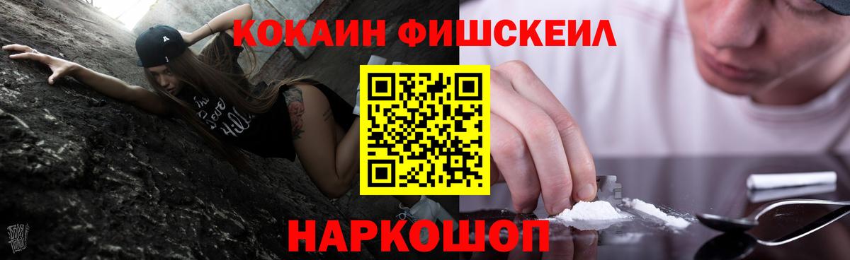 Cocaine Эквадор Котлас