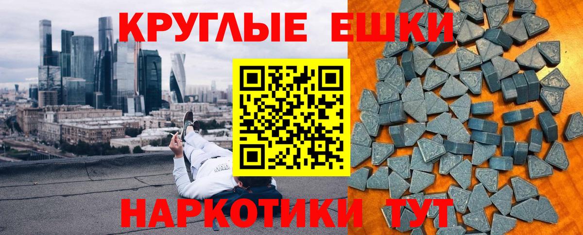 ЭКСТАЗИ  ЭКСТАЗИ таблы  Вход с VPN  маркетплейс клад  Котлас 