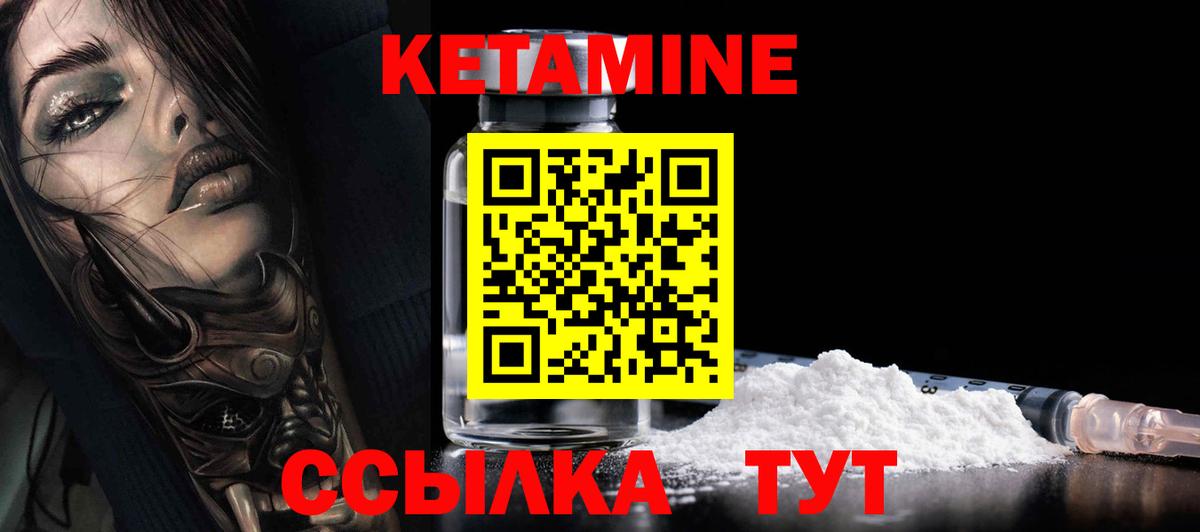Котлас  блэк спрут ссылка  Вход с VPN  Кетамин VHQ 