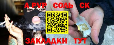 ешки Ярцево