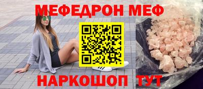 амф Заволжье