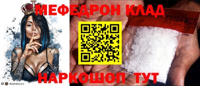 амф Заволжье