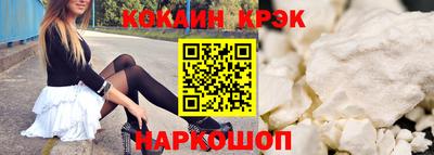 мефедрон VHQ Заводоуковск