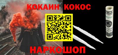 мефедрон VHQ Заводоуковск