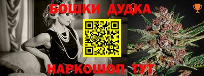 мефедрон VHQ Заводоуковск