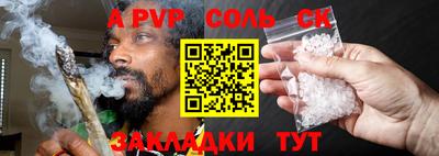 мефедрон VHQ Заводоуковск