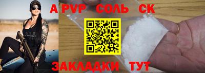 амф Заволжье