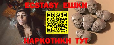 мефедрон VHQ Заводоуковск