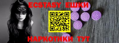 ПСИЛОЦИБИНОВЫЕ ГРИБЫ Жуковский