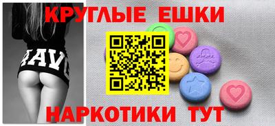 мефедрон VHQ Заводоуковск