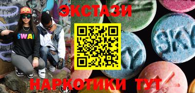 ПСИЛОЦИБИНОВЫЕ ГРИБЫ Жуковский
