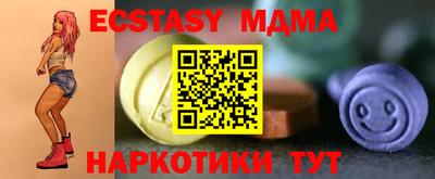мефедрон VHQ Заводоуковск