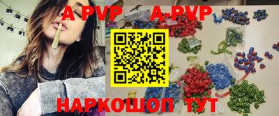 мефедрон VHQ Заводоуковск