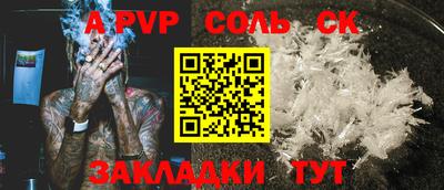 амф Заволжье