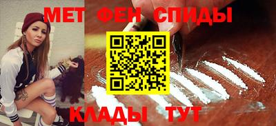 мефедрон VHQ Заводоуковск