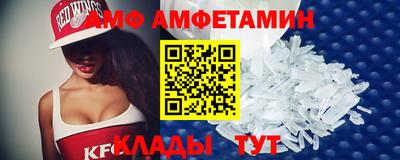 мефедрон VHQ Заводоуковск