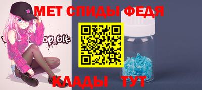 мефедрон VHQ Заводоуковск