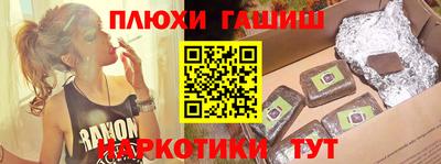 мефедрон VHQ Заводоуковск