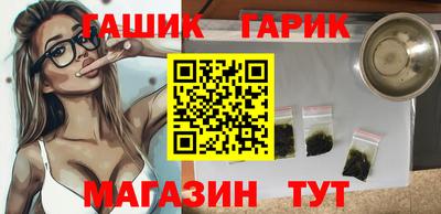 амф Заволжье