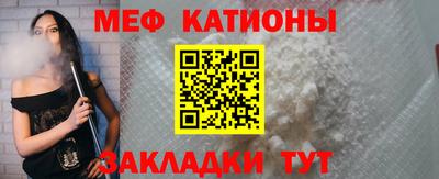 мефедрон VHQ Заводоуковск