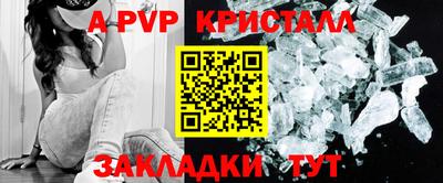 мефедрон VHQ Заводоуковск