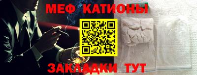 мефедрон VHQ Заводоуковск