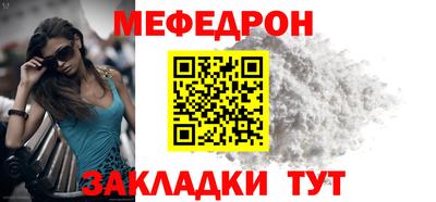 амф Заволжье