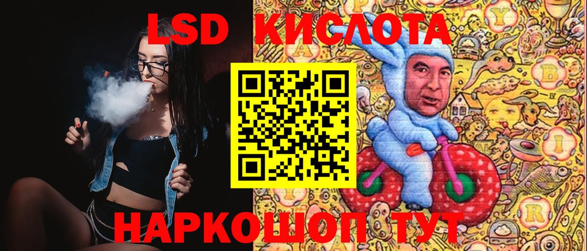 Марки 25I-NBOMe 1,5мг Котлас