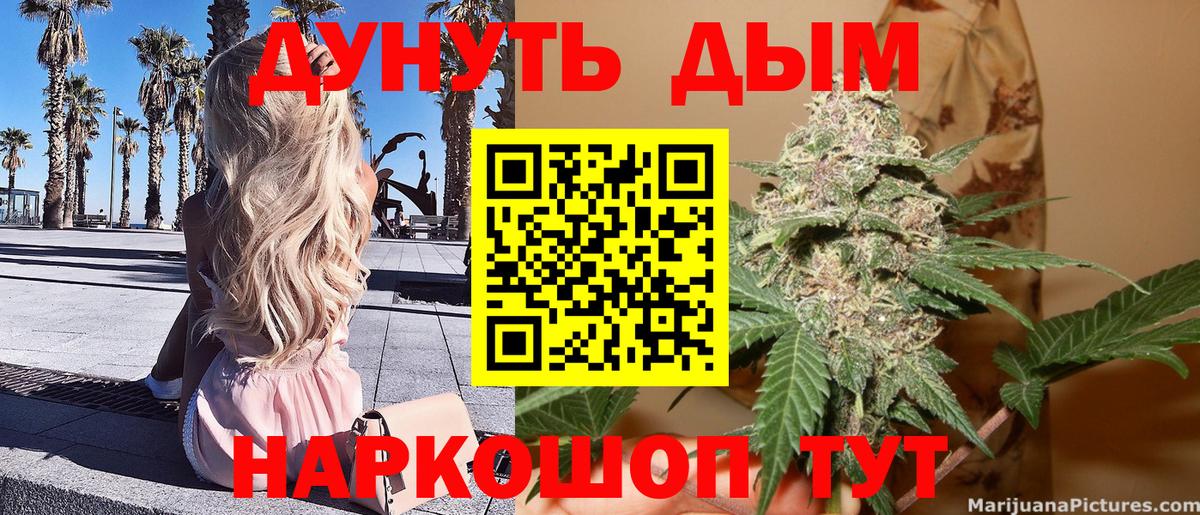 Котлас  Кокаин  ГАШ  Меф кристаллы  Вход с VPN  Марихуана  Гашиш 